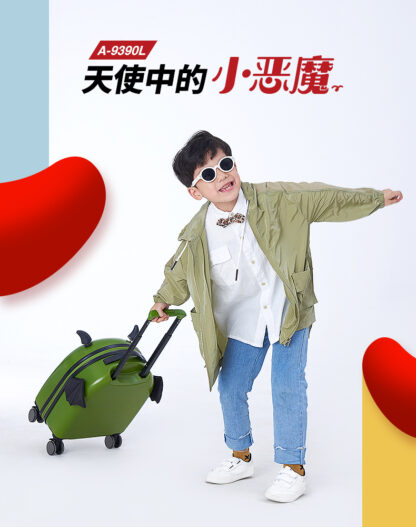 银座小恶魔16寸行李箱